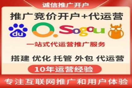 某品牌通过SEM优化公司实现品牌曝光飞跃