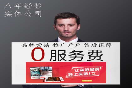 360信息流广告：汽车行业应用案例分析